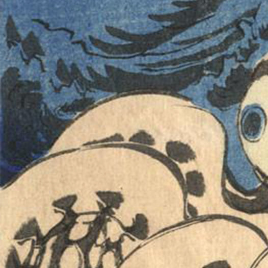 Woodblock