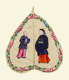 Antique 19th-century Chinese Peepal Leaf Painting – Qing Dynasty Minister
