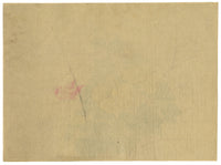 Japanese School, Morning Glory Flower with Rosefinch Bird – c.1847 ink & colour on silk