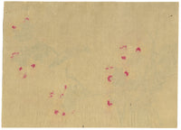 Japanese School, Waxwing Bird on Flowering Hibiscus Branch – c.1847 ink & colour on silk