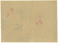 Japanese School, Plum Blossom with Sparrow Bird – c.1847 ink & colour on silk