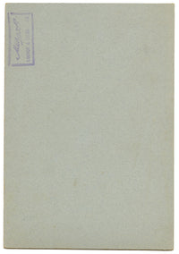 Lilla S., Orange Lily (Lilium bulbiferum) Flower Study – c.1882 watercolour painting