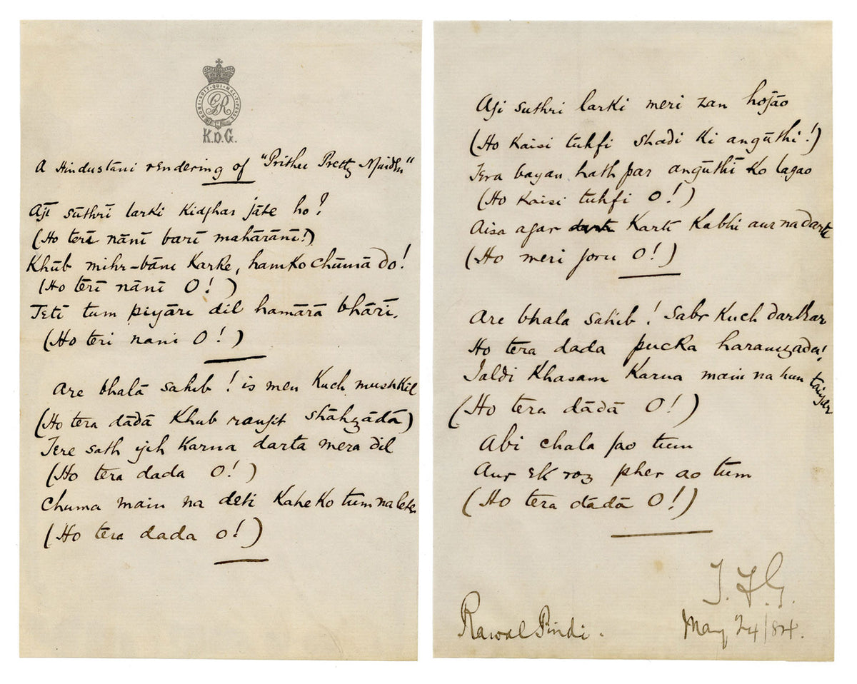 J.F.G., A Hindustani Rendering of 'Prithee Pretty Maiden', Rawalpindi, India – 1884