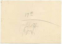 Lucy Hunter, Two Foal Horses, Berwickshire, Scotland – 1874 watercolour painting