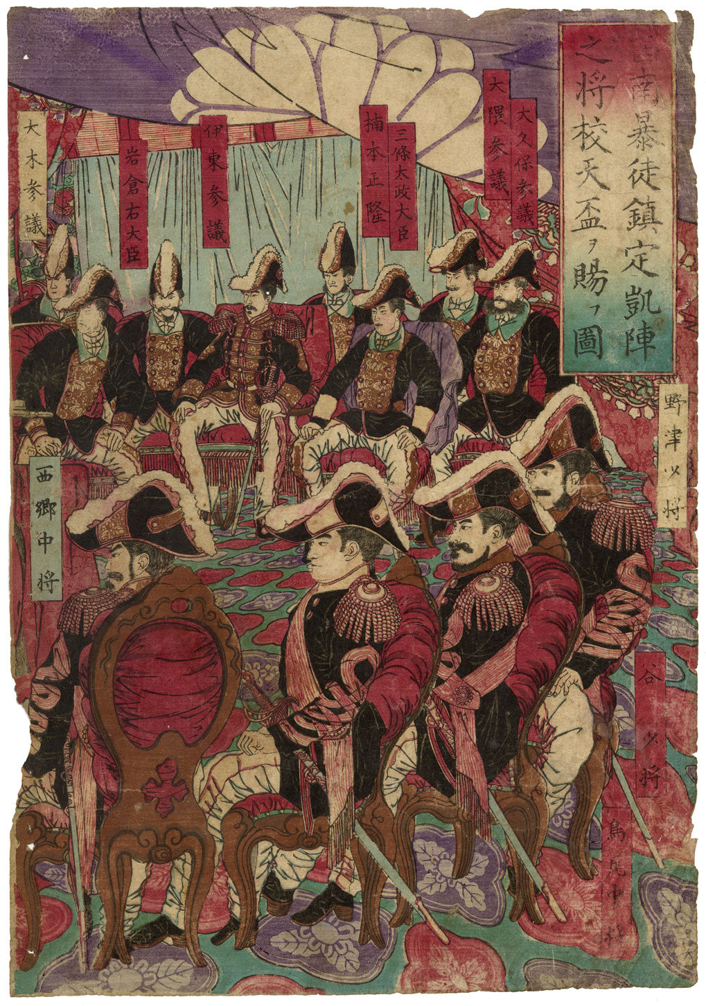 Yoshikage Gotō, Military Officers of the Imperial Court Receiving Celebratory Cup after Defeating the Satsuma Rebellion – 1914 woodblock print