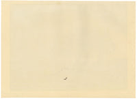 R.J. Blesard, The Three Trees after Rembrandt – 1833 watercolour painting