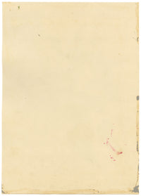 E.B.R., Pink & White Tree Mallow (Lavatera) Flower – 1833 watercolour painting