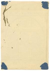 Edward Woodville Ricketts, Hall of the Ambassadors, Alcázar, Seville – 1833 pen & ink drawing
