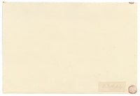 Anon., Bath Lodge Gatehouse – 1864 watercolour painting