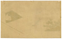 Tosa School, Japanese Scene from a Courtly Tale, Possibly Tale of Genji – 17th-century painting in colour, gofun & gold