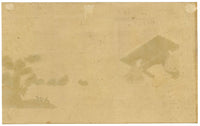 Tosa School, Japanese Scene from a Courtly Tale, Possibly Tale of Genji – 17th-century painting in colour, gofun & gold