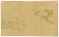 Tosa School, Japanese Scene from a Courtly Tale, Possibly Tale of Genji – 17th-century painting in colour, gofun & gold