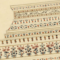 Indian Company School, Cenotaph of Mumtaz Mahal, Taj Mahal, Agra – c.1828 watercolour painting