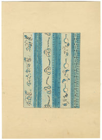 Jean Mary Ogilvie, Art Deco Neoclassical Pattern Design – 1930s gouache painting