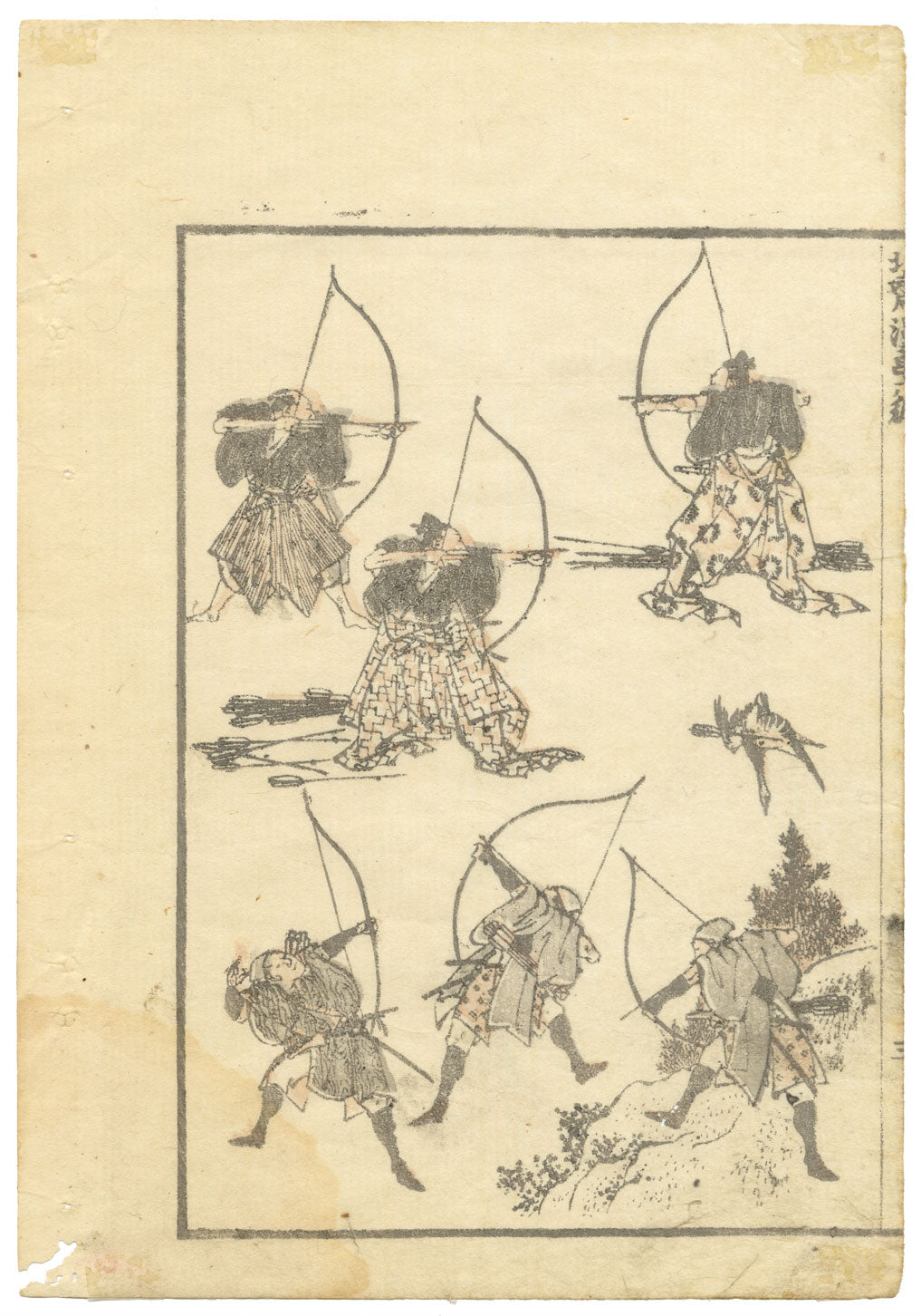 Katsushika Hokusai, Tiro con l'arco nel manga Hokusai – xilografia giapponese del XIX secolo