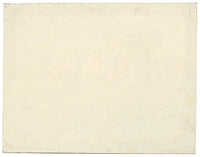 Scuola italiana, Tempio di Venere e Roma, Roma - dipinto di veduta a guazzo, inizi del XIX secolo