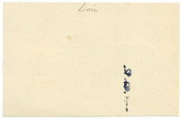 Leland M. Dundas, African Lion Silhouette, Kenya – 1920s watercolour painting