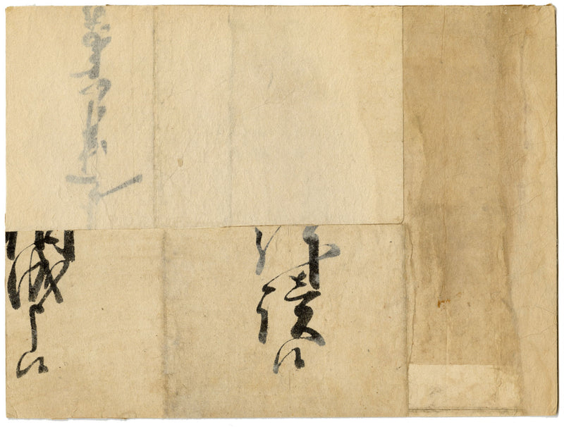 Vid japonesa – Pintura sobre seda de finales del siglo XIX del período Meiji