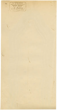 Antique Lyon Silk Design by Combier – Block Printed by Brunet-Lecomte c.1908