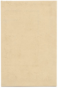 Philip J. Marvin, Iron Work, Palazzo Pubblico, Siena, Italy – 1876 ink drawing