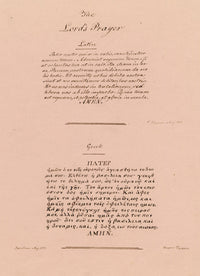 Rev Thomas Timpson, Handwritten Lord's Prayer in Latin & Greek – 1832