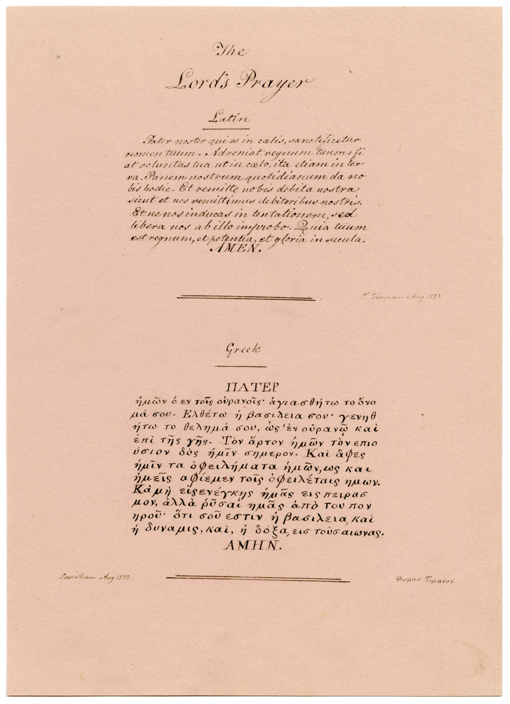 Rev Thomas Timpson, Handwritten Lord's Prayer in Latin & Greek – 1832