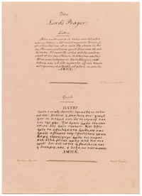 Rev Thomas Timpson, Handwritten Lord's Prayer in Latin & Greek – 1832