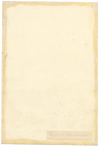 St George's Abbey, Boscherville, Normandy, France – c.1874 watercolour painting