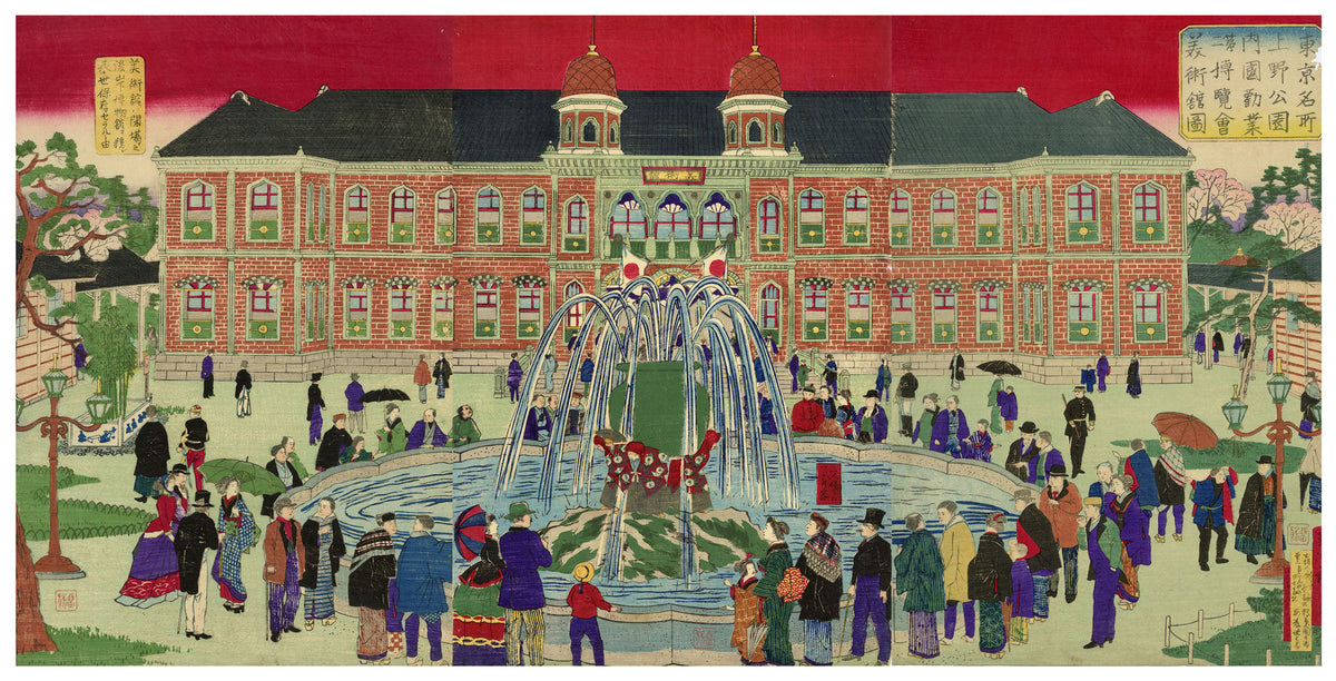 Hiroshige III, Museum at the Second National Industrial Exhibition in Ueno, Tokyo – 1881 Japanese woodblock print